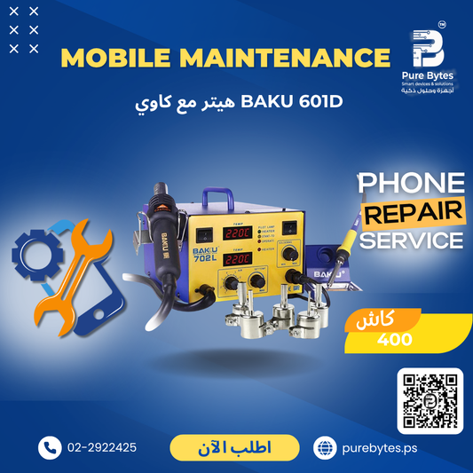 BAKU 601D Soldering Station
