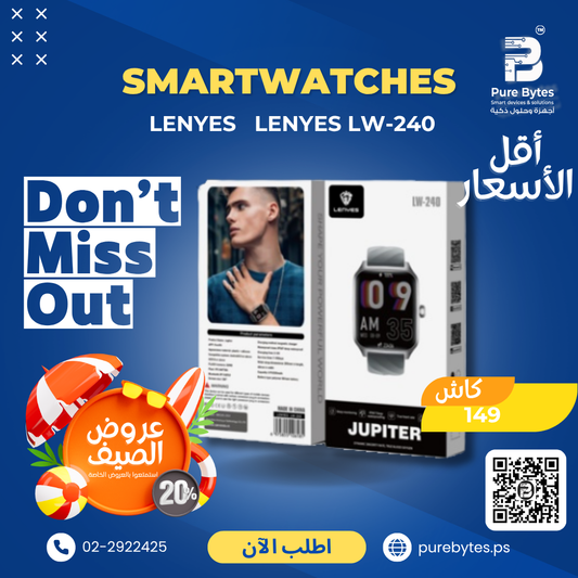 LENYES LW 240