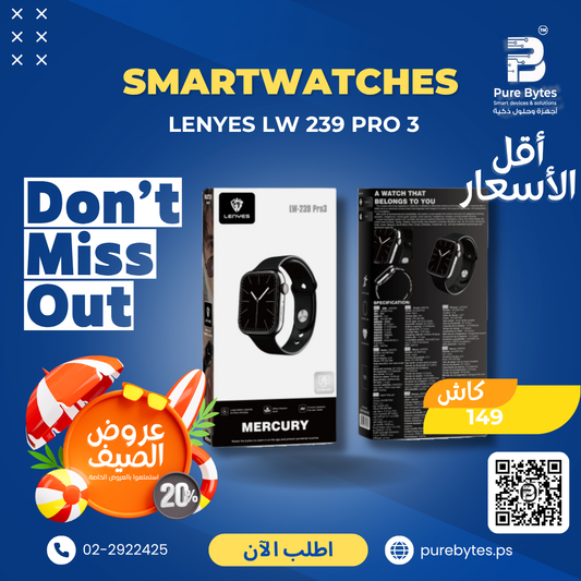 LENYES LW 239 PRO 3
