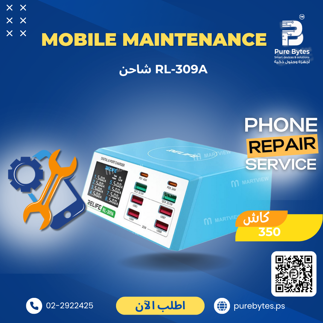 RELIFE RL 309A شاحن