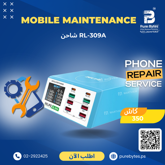 RELIFE RL 309A شاحن