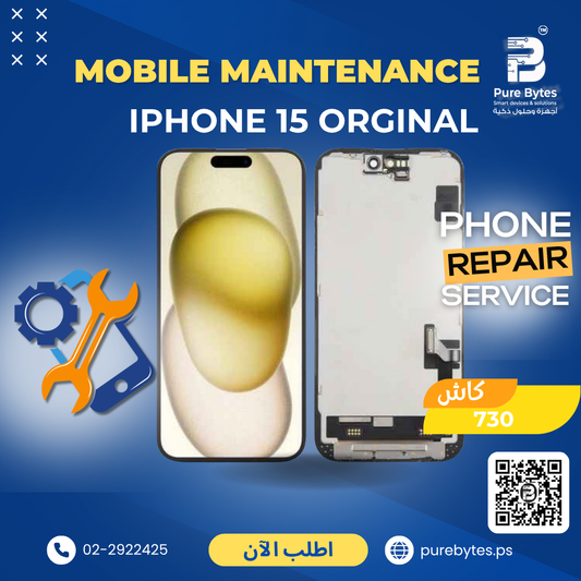 iPhone 15 Original Screen