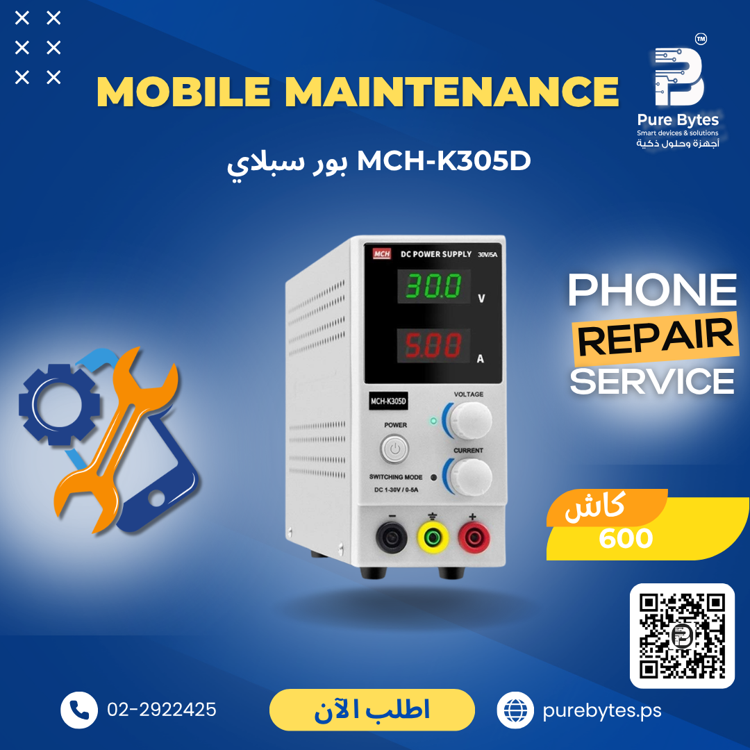 MCH K305D DC Power Supply