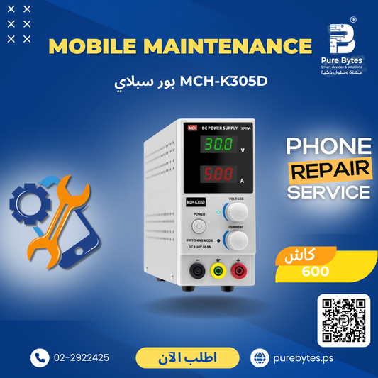MCH K305D DC Power Supply
