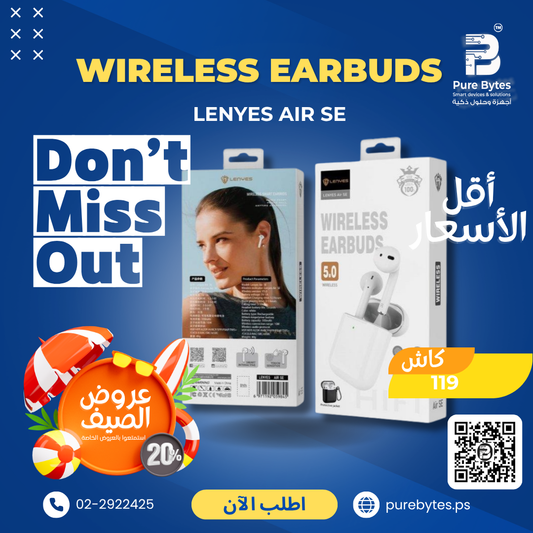 Lenyes Air SE