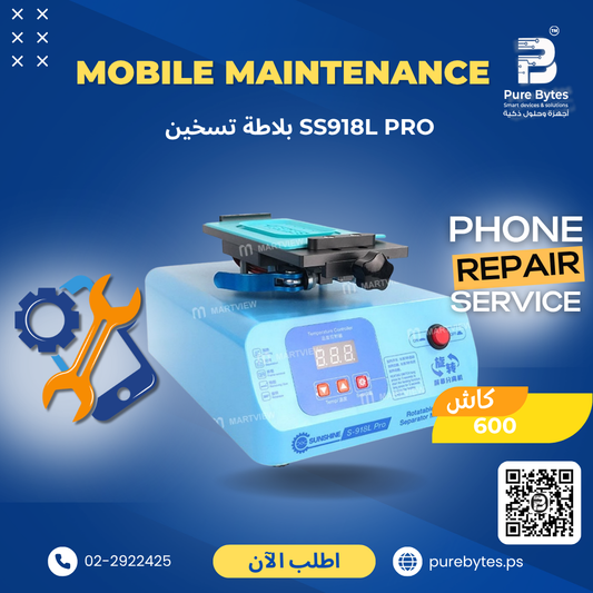 SUNSHINE S 918L Pro Rotatable Separator
