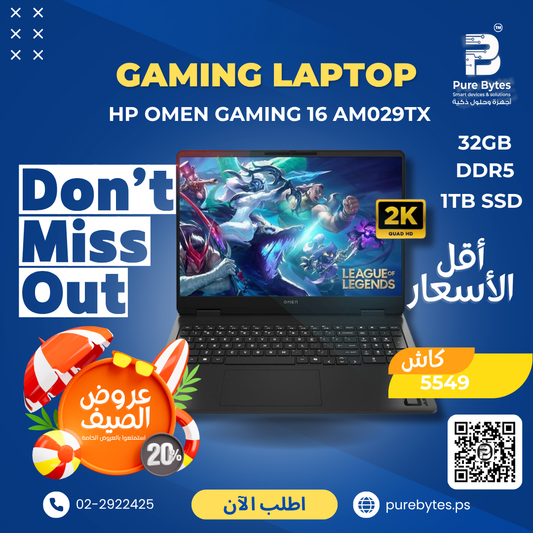 HP OMEN GAMING 16 AM029TX 32GB DDR5 1TB SSD