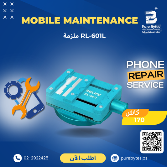 RELIFE RL 601L Mobile Maintenance Vise