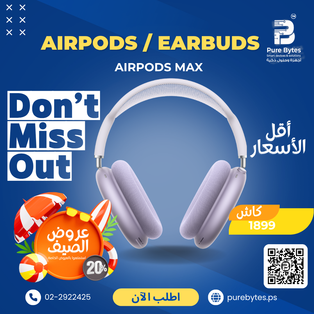 Apple AirPods Max