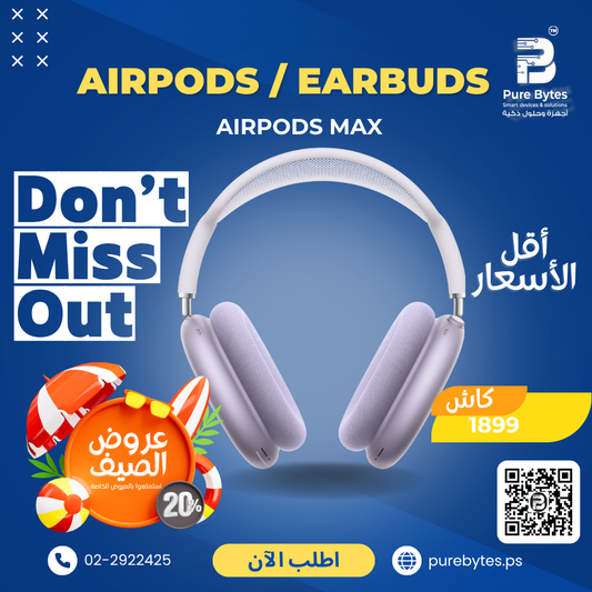 Apple AirPods Max