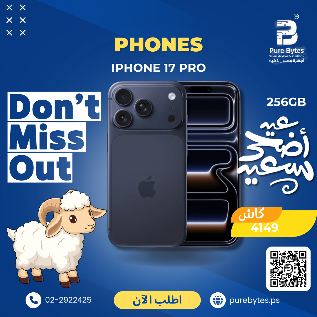 IPHONE 17 PRO 256GB