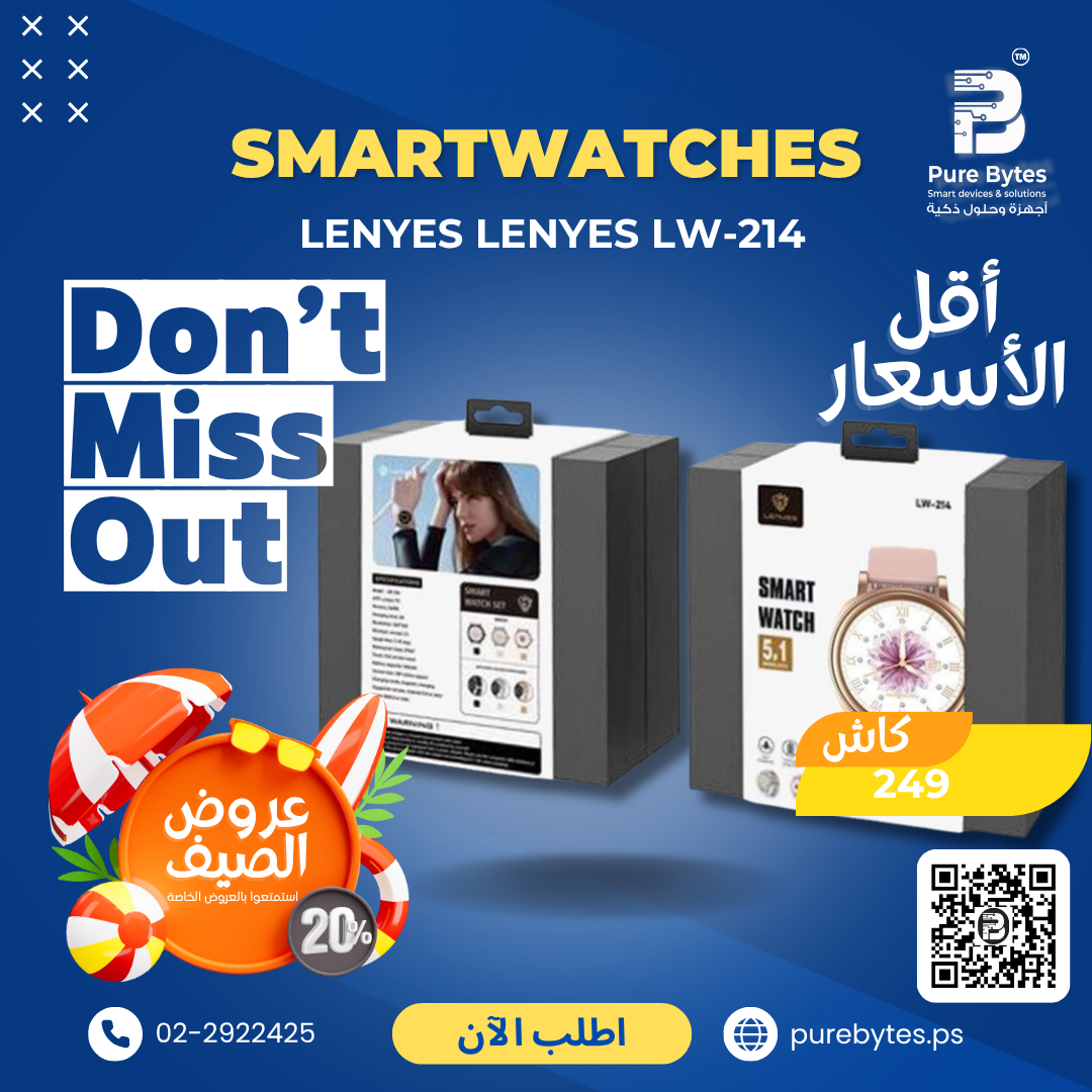 Lenyes LW 214