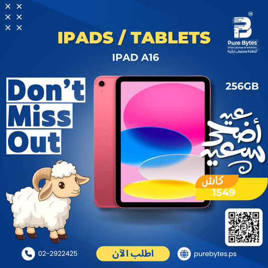 Apple iPad A16 256GB