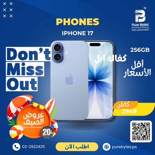 Apple iPhone 17 256GB