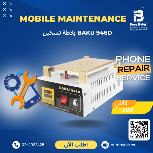 BAKU 946D Vacuum LCD Separator Machine