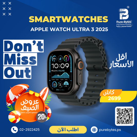 Apple Watch Ultra 3 2025
