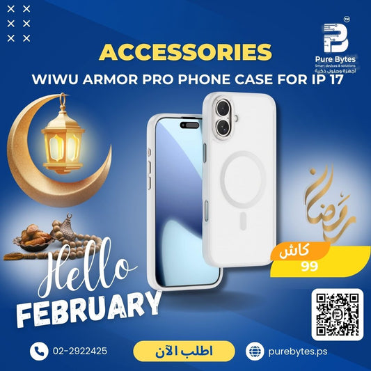 WIWU ARMOR PRO PHONE CASE FOR IP 17