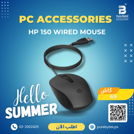 HP 150 WIRED MOUSE | PC Accessories - HP