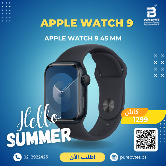 Apple Watch 9 45 MM | Apple Watch  - Apple