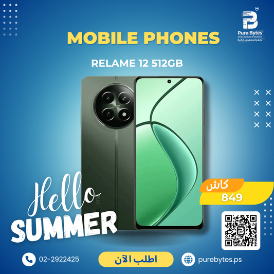 RELAME 12 512GB | Mobile Phones - Realme