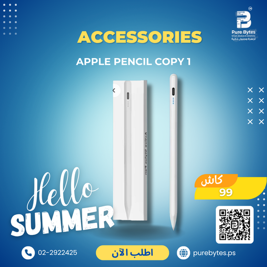 APPLE PENCIL copy 1 | Accessories - Apple