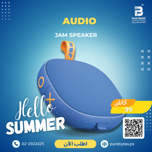 JAM SPEAKER | Audio - Jam
