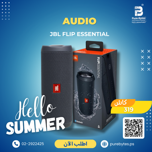 JBL FLIP ESSENTIAL | Audio - JBL