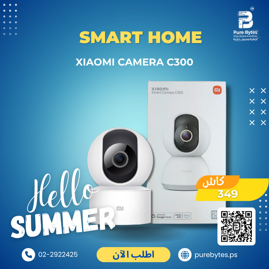 XIAOMI CAMERA C300 | Smart Home - Xiaomi