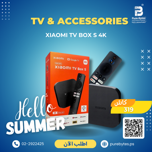 XIAOMI TV BOX S 4K | TV & Accessories - Xiaomi