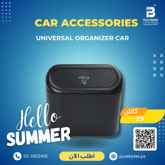 UNIVERSAL ORGANIZER CAR | Car Accessories - Generic