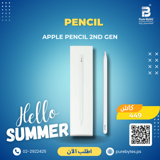 Apple Pencil 2nd Gen | Pencil - Apple