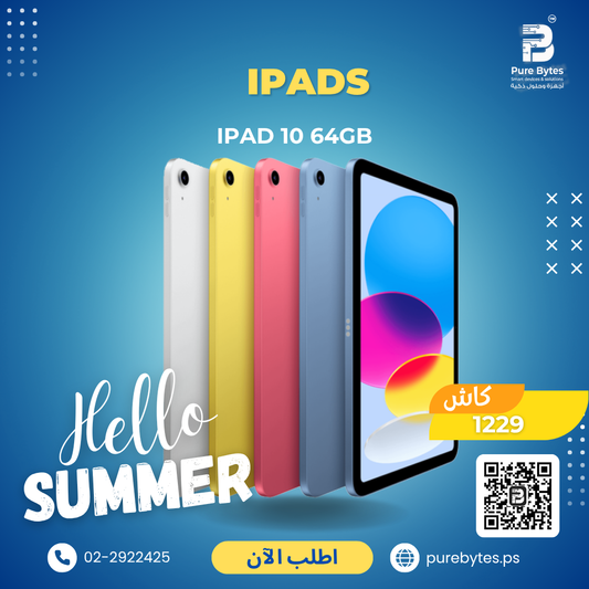 ipad 10 64GB | Tablets - Apple