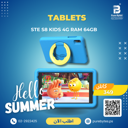 STE S8 Kids 4G RAM 64GB | Tablets - STE