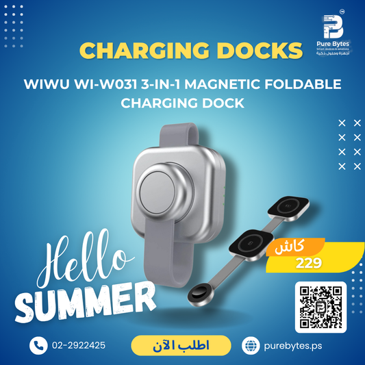 WiWU WI W031 3 in 1 Magnetic Foldable Charging Dock | Charging Docks - WiWU