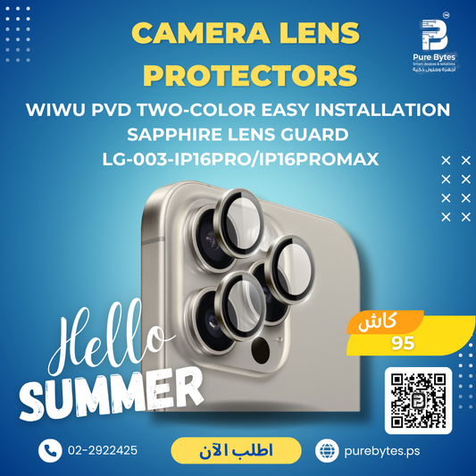 WiWU PVD Two Color Easy Installation Sapphire Lens Guard LG 003 iP16pro iP16promax | Camera Lens Protectors - WiWU
