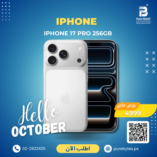 iPhone 17 Pro 256GB