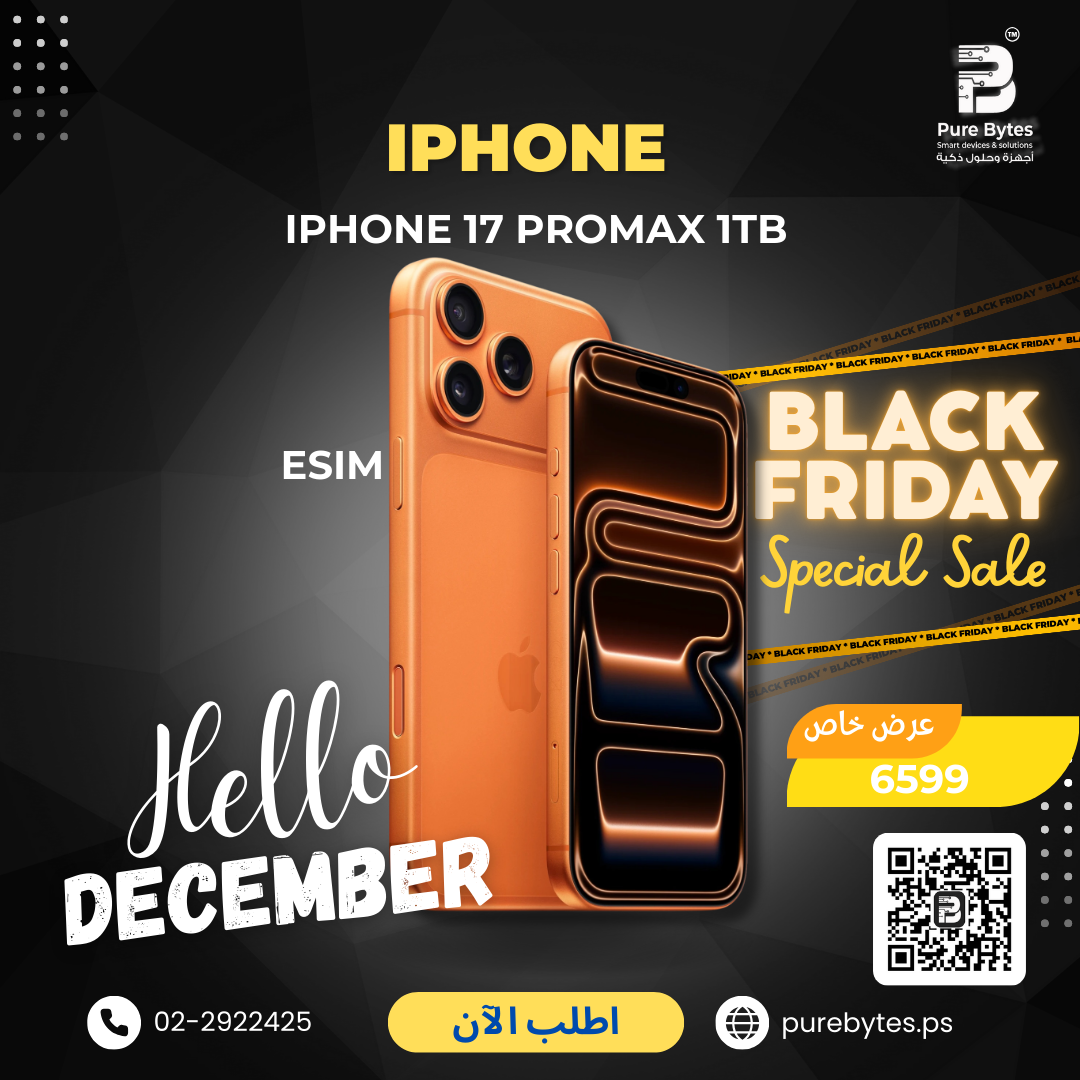 iPhone 17 Pro Max 1 TB