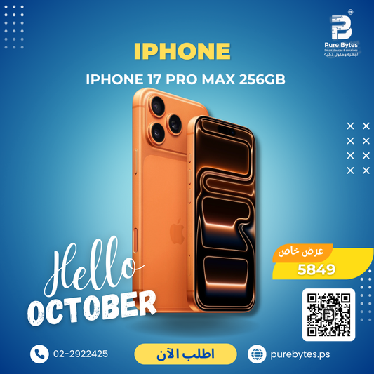 iPhone 17 Pro Max 512 GB