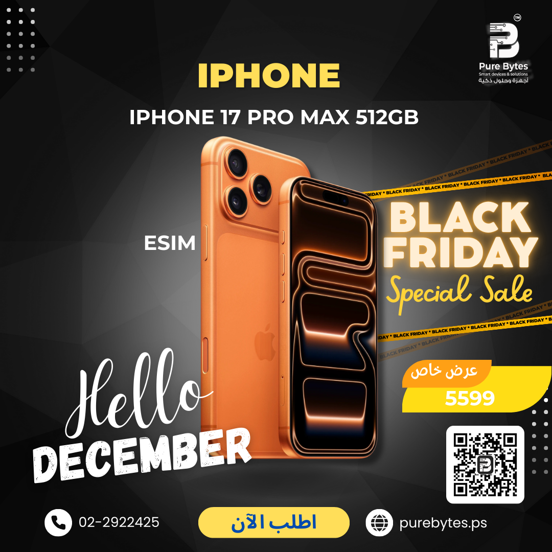iPhone 17 Pro Max 512 GB