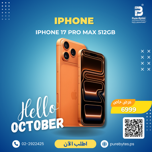 iPhone 17 Pro Max 512 GB