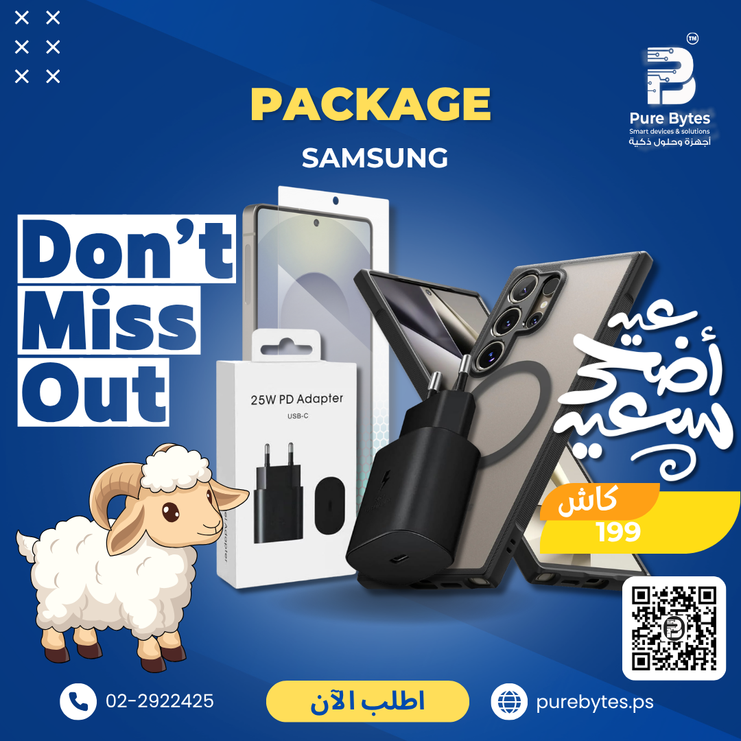 Samsung Package with 25W PD Adapter and Case