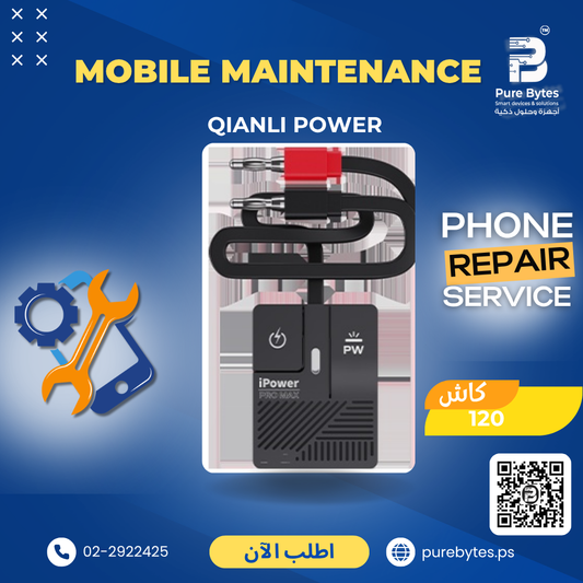 Qianli iPower PRO MAX