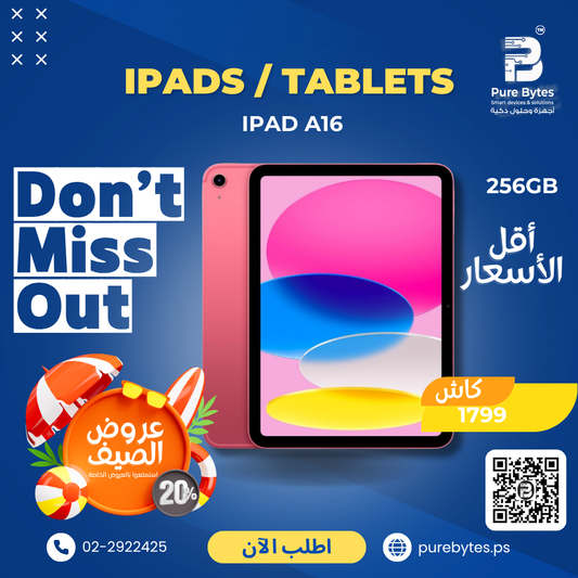 Apple iPad A16 256GB