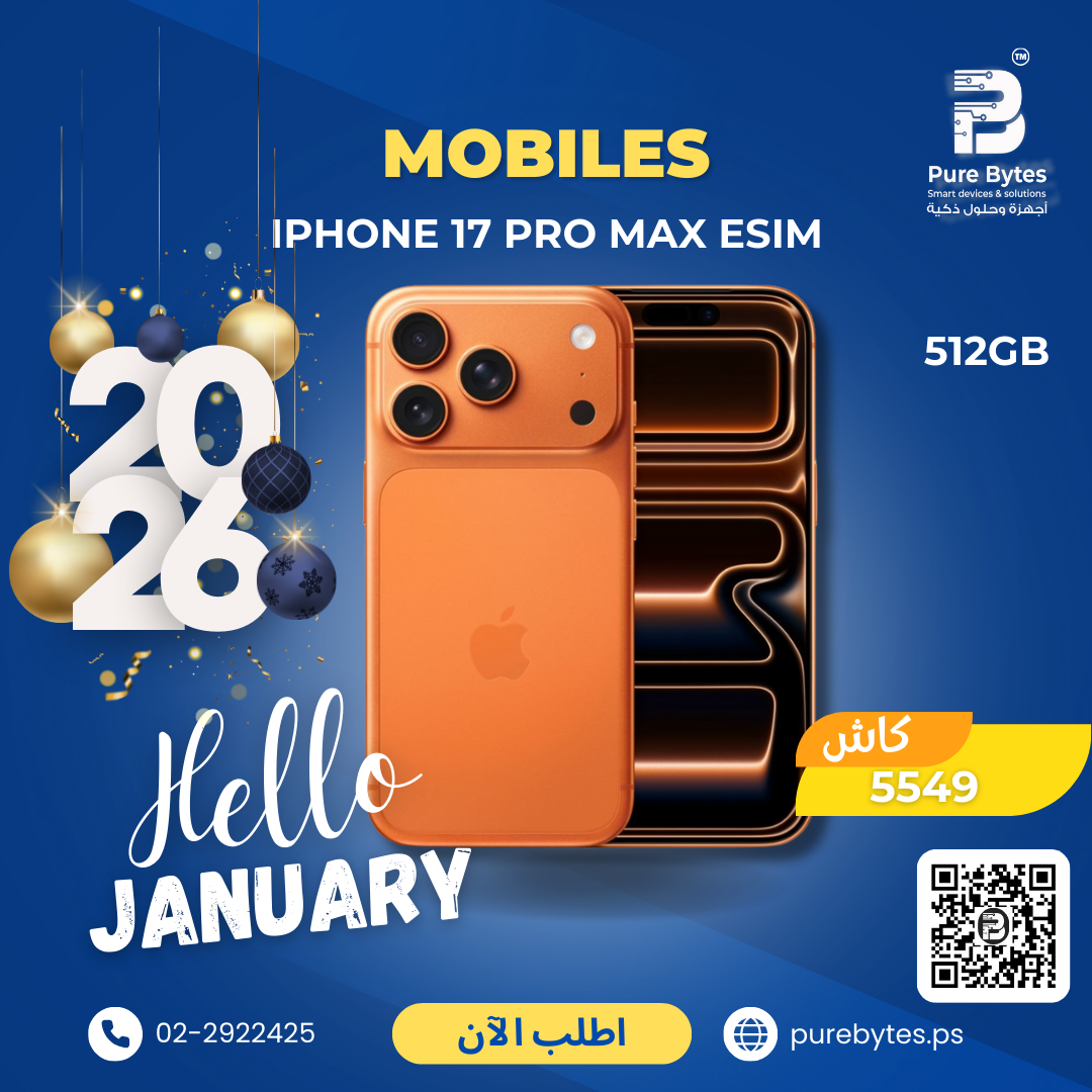 Apple IPHONE 17 PRO MAX ESIM 512GB