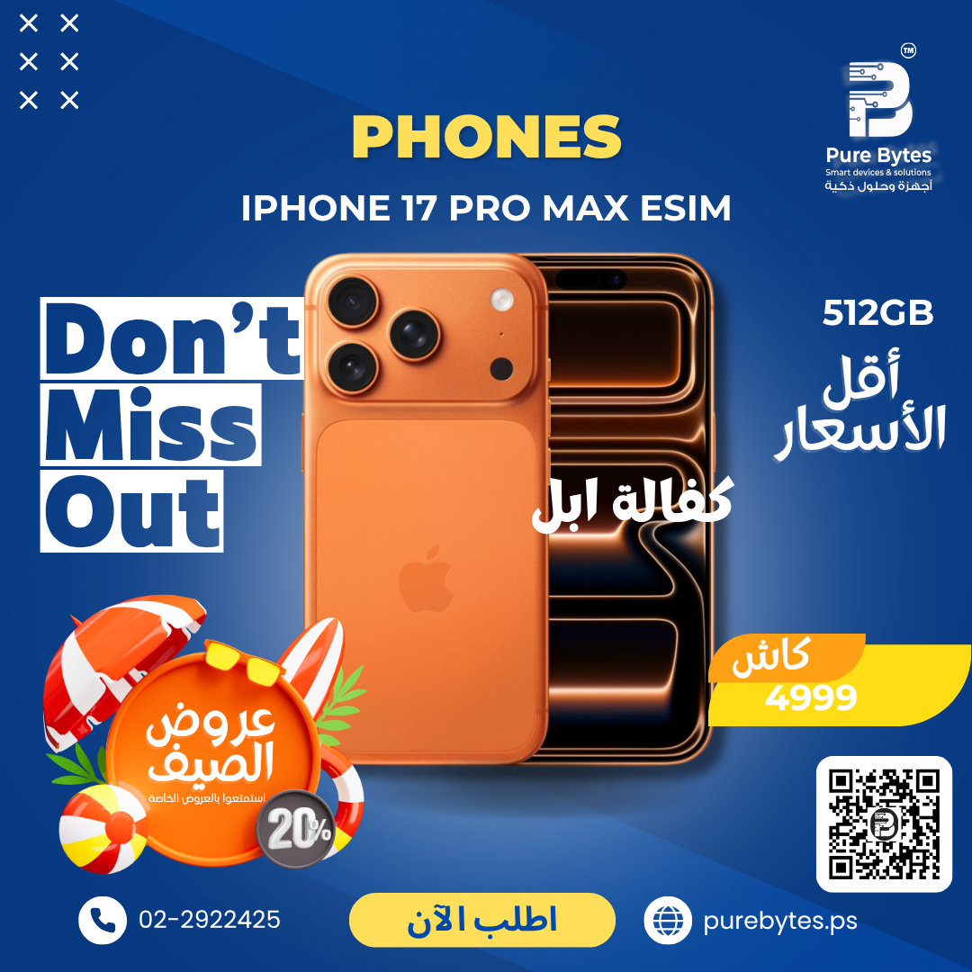 Apple iPhone 17 Pro Max eSIM 512GB
