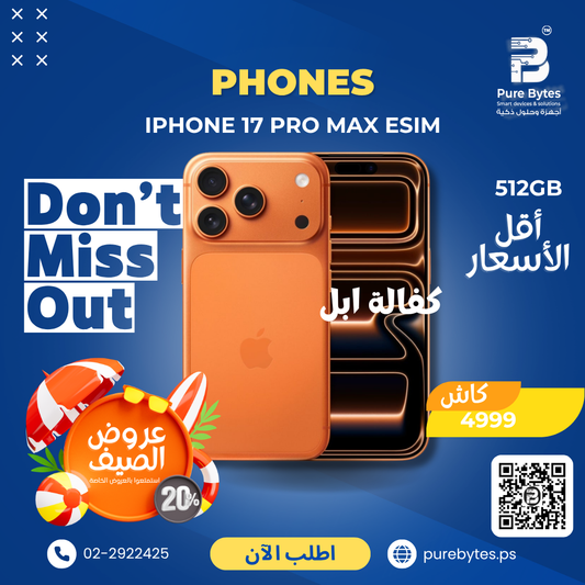Apple iPhone 17 Pro Max eSIM 512GB