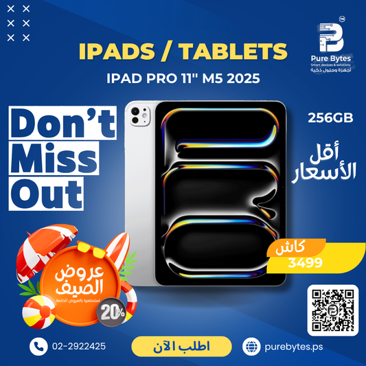 Apple iPad Pro 11 M5 2025 256GB
