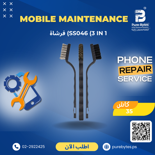 Pure Bytes SS046 3 IN 1 Brush