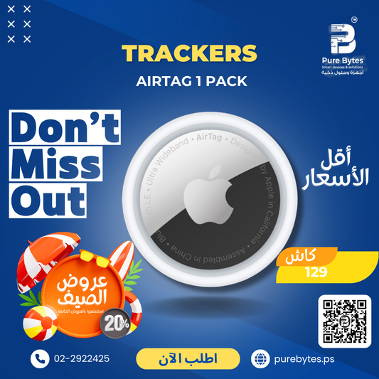Apple AirTag 1 Pack