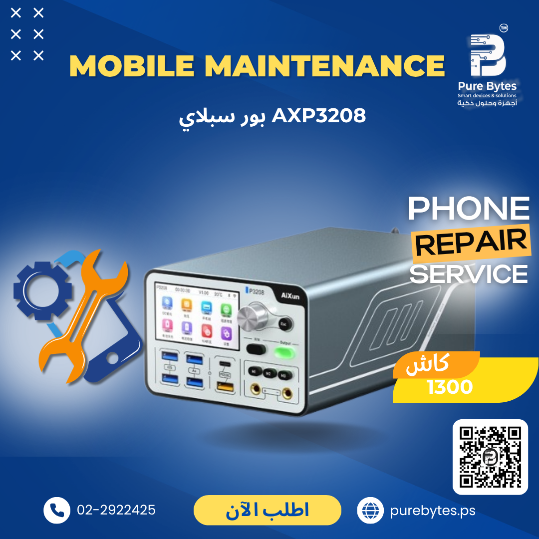 AiXun AXP3208 Power Supply